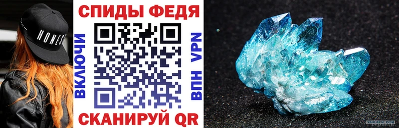 Amphetamine 97% Советск