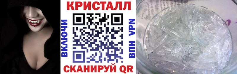 Amphetamine Розовый  продажа наркотиков  Советск 