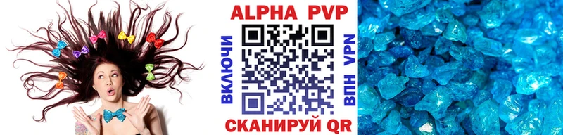 hydra зеркало  Советск  Alpha-PVP мука  что такое наркотик 