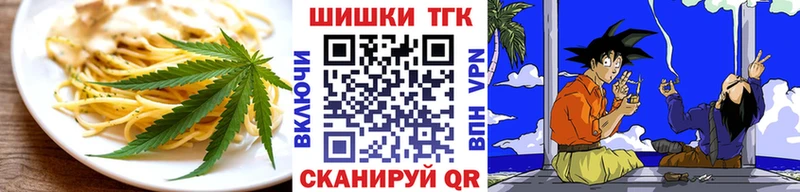 Canna-Cookies марихуана магазин продажи наркотиков Советск