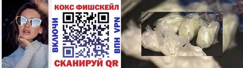 Cocaine VHQ  где продают наркотики  Советск 