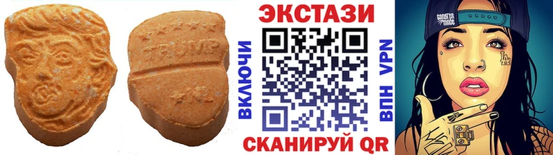 ЭКСТАЗИ бентли  наркота  Советск 