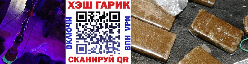 Гашиш VHQ  даркнет сайт  Советск 