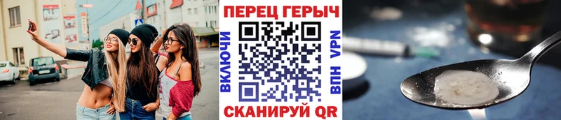 купить наркотики сайты  блэк спрут сайт  Героин хмурый  Советск 