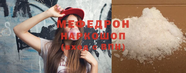 крисы Новозыбков