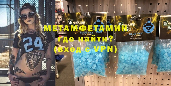 метадон Абинск