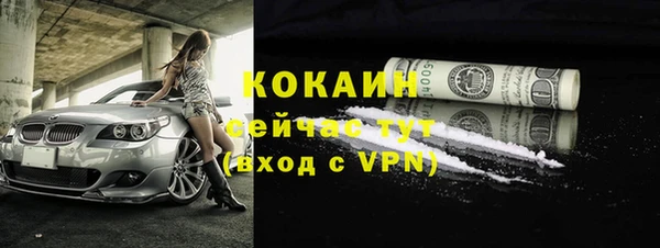 метадон Абинск