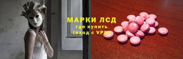 Альфа ПВП Абдулино