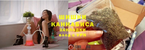 каннабис Новодвинск