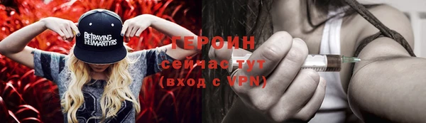 крисы Новозыбков