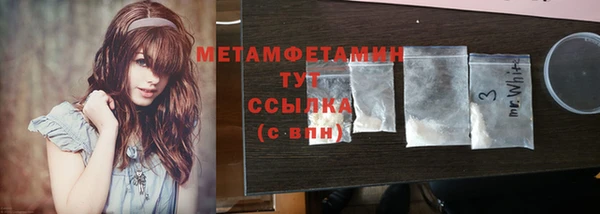 мет Новокубанск