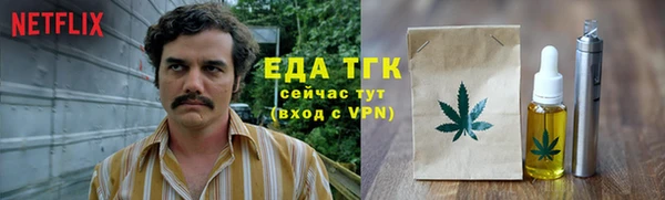 Альфа ПВП Абдулино
