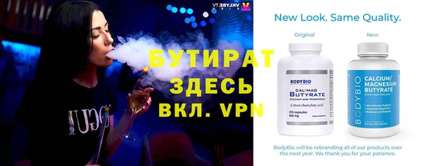 Альфа ПВП Абдулино