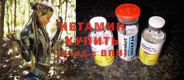 метадон Абинск