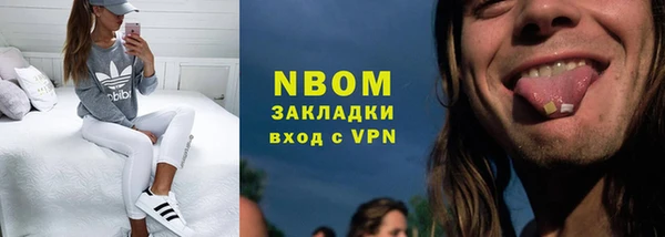 Альфа ПВП Абдулино