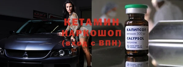 метадон Абинск