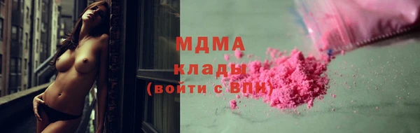 метадон Абинск