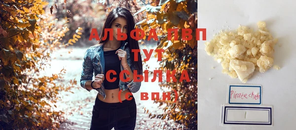 mix Абаза