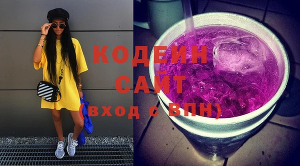 Альфа ПВП Абдулино