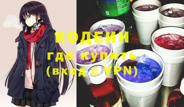 метадон Абинск