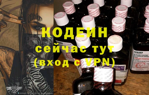 Альфа ПВП Абдулино