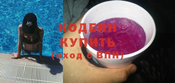 метадон Абинск