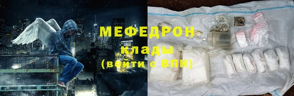 метадон Абинск