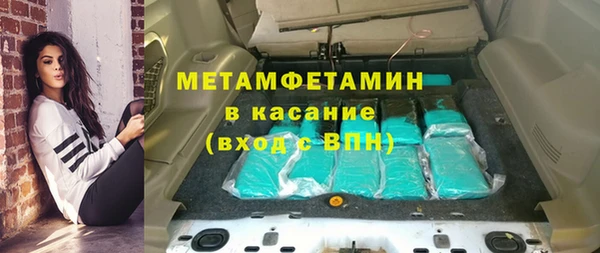 Альфа ПВП Абдулино