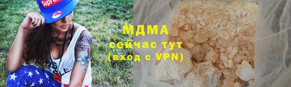 метадон Абинск