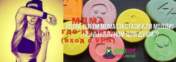 Альфа ПВП Абдулино