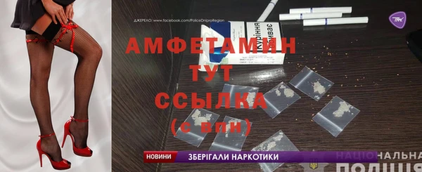 Альфа ПВП Абдулино