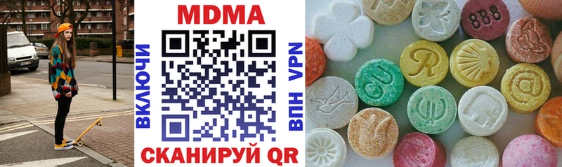 MDMA молли  купить наркотики сайты  Советск 