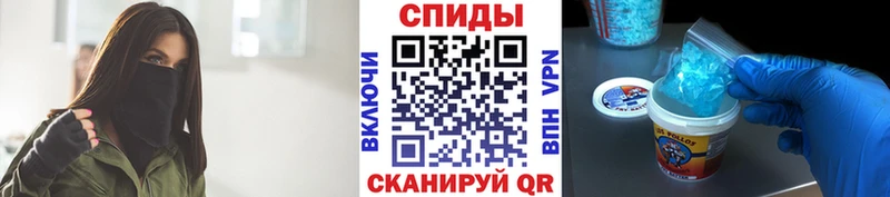 Первитин кристалл  наркошоп  Советск 
