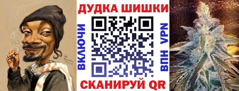 Марихуана Bruce Banner  даркнет сайт  Советск 